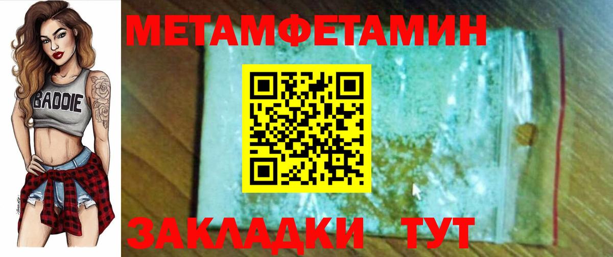 Амфетамин 98% Киселёвск