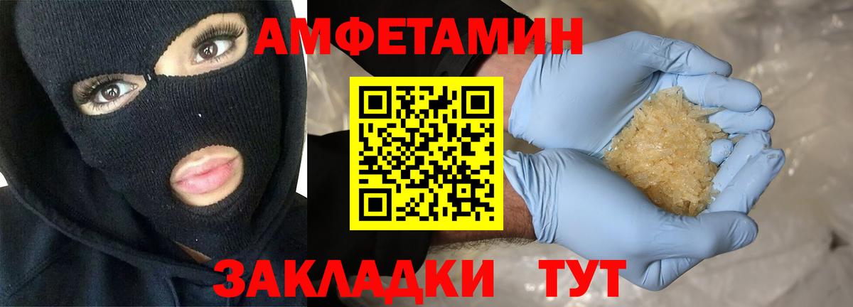 Киселёвск  Amphetamine  Вход с VPN  АМФЕТАМИН 98% 