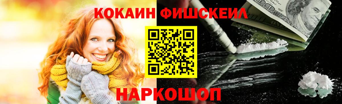 Кокаин Боливия Киселёвск