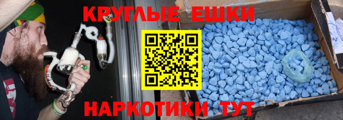 Экстази TESLA Киселёвск