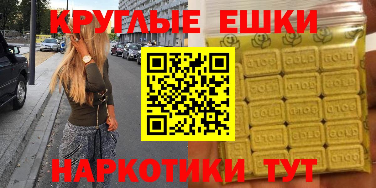 Ecstasy XTC  Вход с VPN  Киселёвск  Экстази бентли 