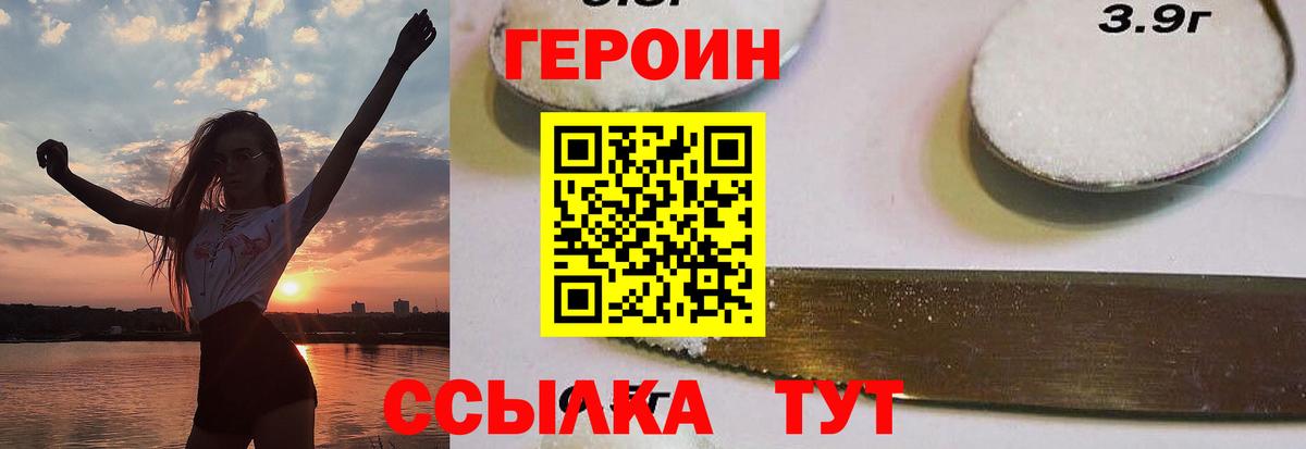 Кокаин Киселёвск