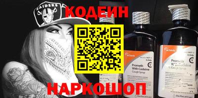 меф Кумертау