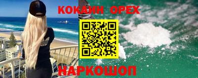 меф Кумертау