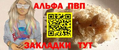 меф Кумертау