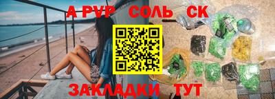 амфетамин Кулебаки