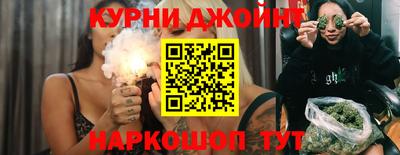 ПСИЛОЦИБИНОВЫЕ ГРИБЫ Кунгур