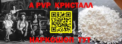 амфетамин Кулебаки