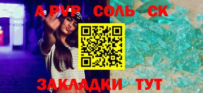 меф Кумертау