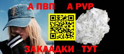 меф Кумертау