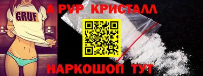 амфетамин Кулебаки