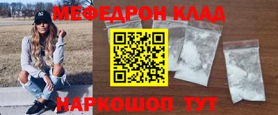 амфетамин Кулебаки