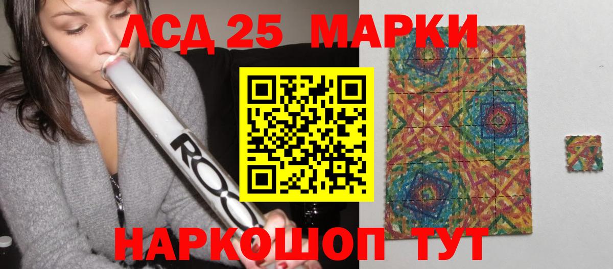 Лсд 25 экстази  Вход с VPN  Киселёвск  LSD-25 экстази ecstasy  Лсд 25 экстази ecstasy 