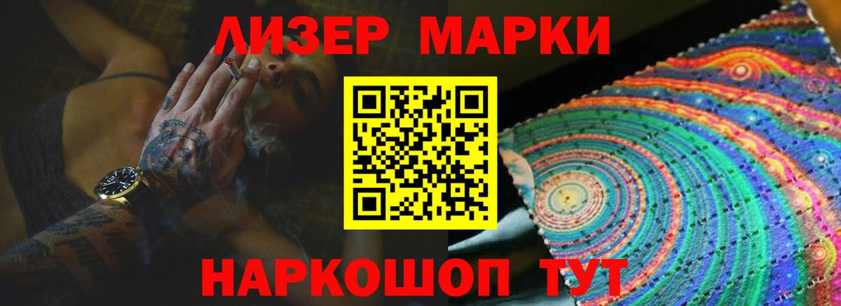 АМФЕТАМИН кристаллы  Вход с VPN  Киселёвск  Меф МЯУ МЯУ   ГАШИШ  Cocaine 