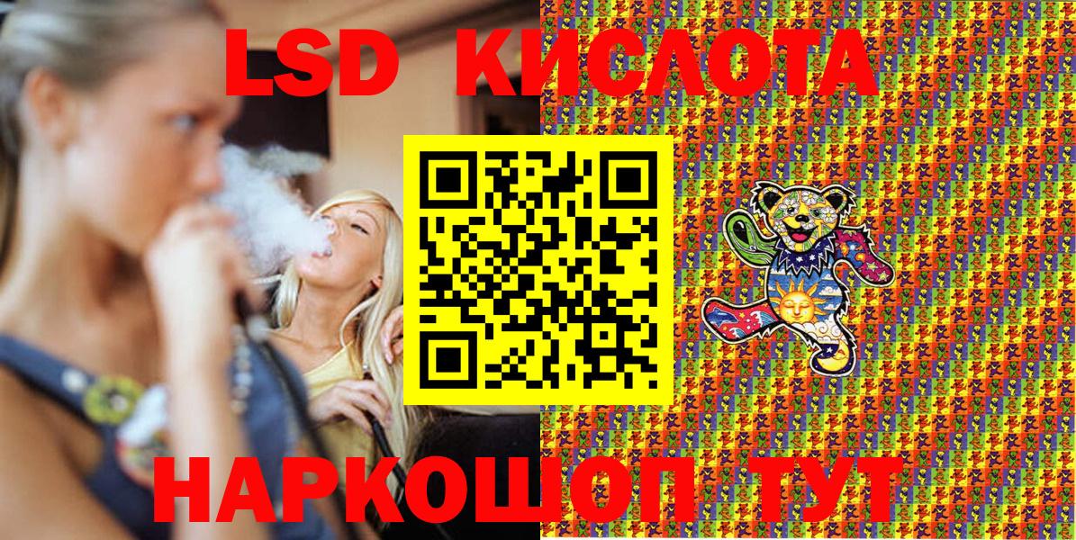 Марки NBOMe 1,8мг  Марки NBOMe  Киселёвск  Марки NBOMe 1,8мг  Вход с VPN 