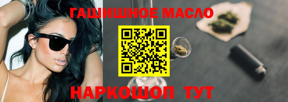 ТГК концентрат Киселёвск