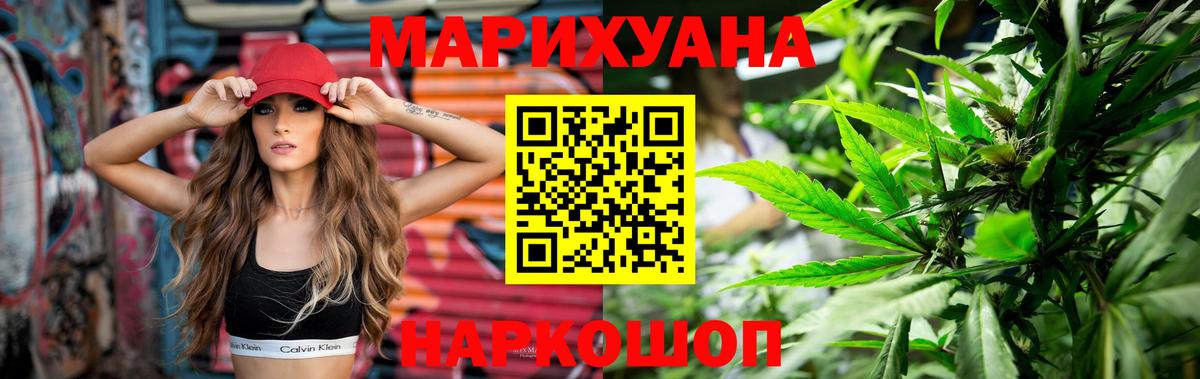 МАРИХУАНА конопля  Бошки Шишки план  Киселёвск  Каннабис марихуана  Вход с VPN  Каннабис AK-47 